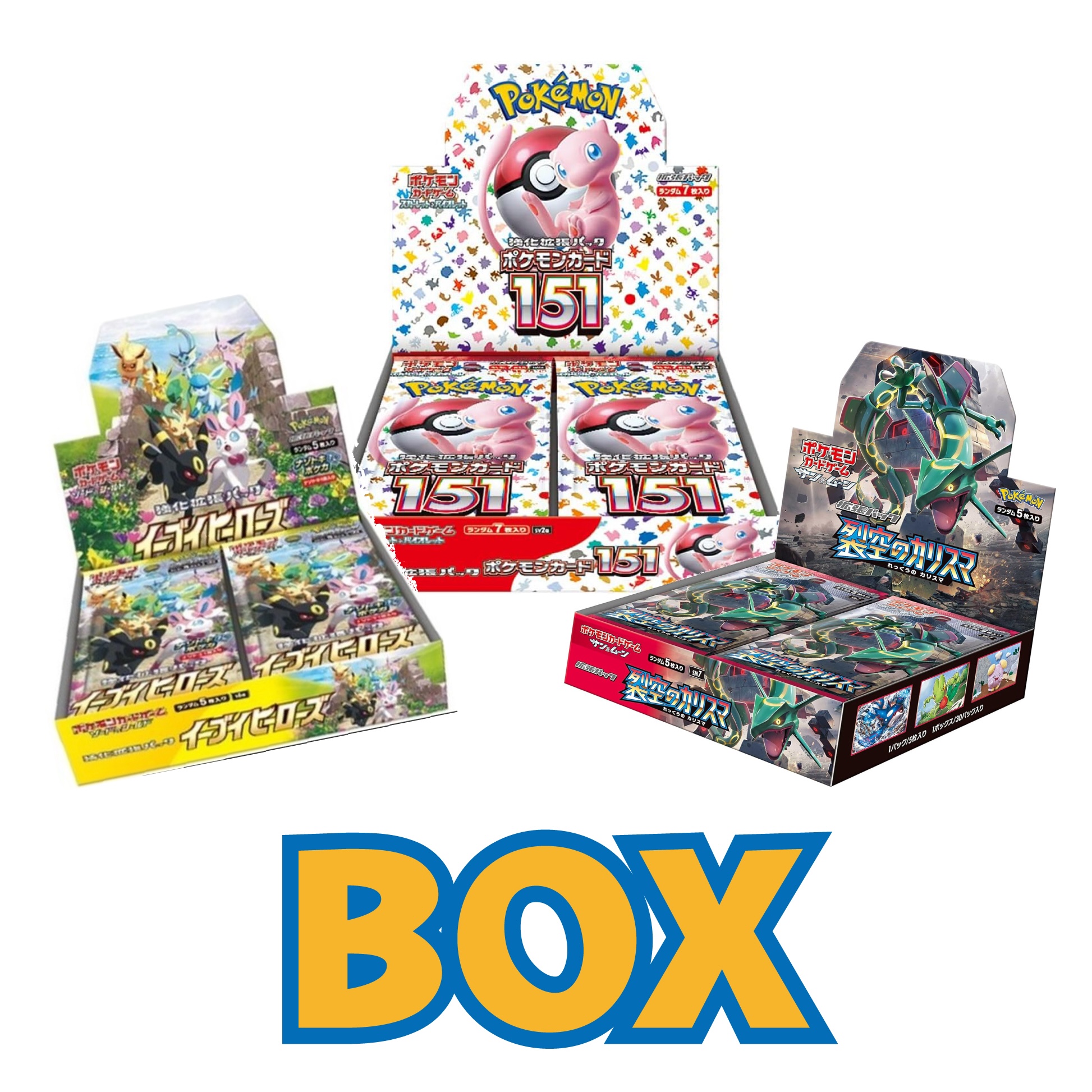 BOX